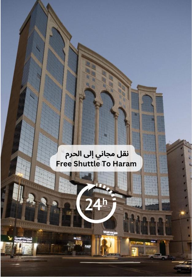 Ehdaa Hotel Mecca Exterior photo
